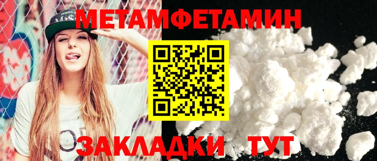 Майкоп  Amphetamine  АМФ  Вход с VPN  АМФЕТАМИН Розовый 