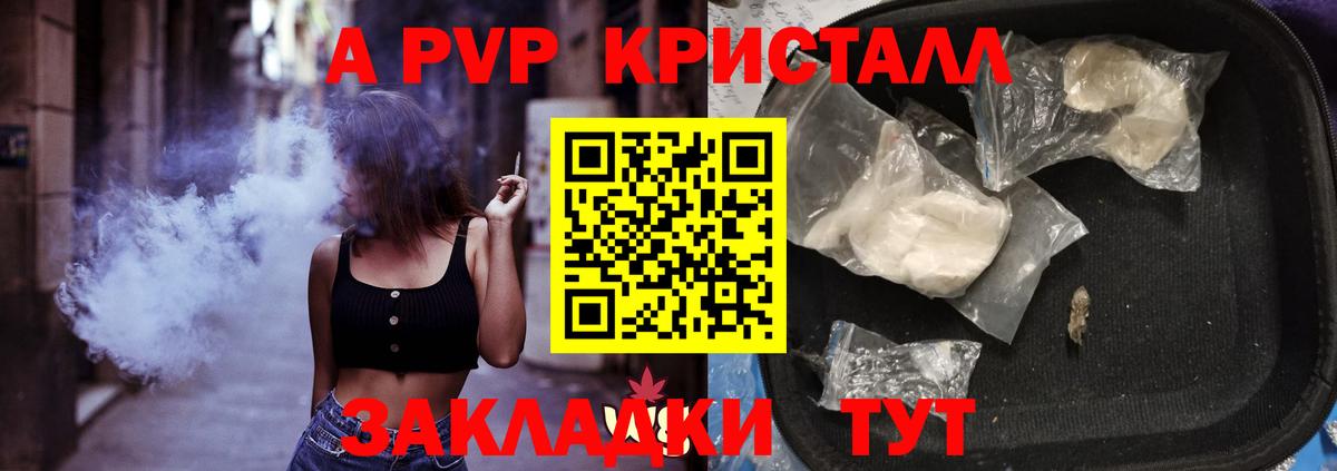 Майкоп  купить наркотики цена  Alpha PVP СК КРИС  Вход с VPN  Альфа ПВП СК КРИС  A-PVP 