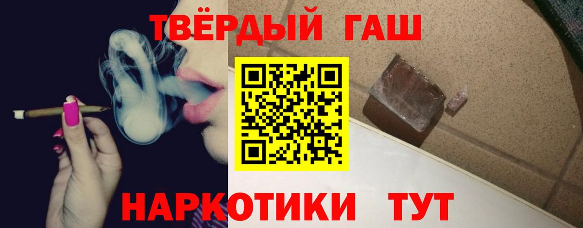 ГАШИШ хэш  Вход с VPN  Майкоп 