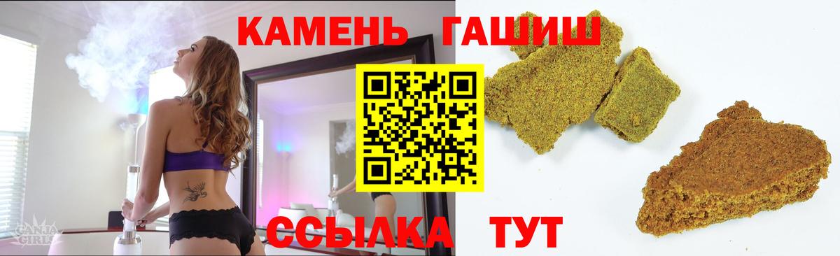 ГАШ Premium Майкоп