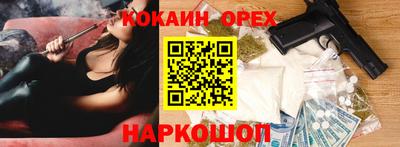 наркотики Камышлов