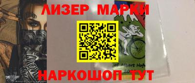 ГАЛЛЮЦИНОГЕННЫЕ ГРИБЫ Канаш