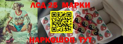 ГАЛЛЮЦИНОГЕННЫЕ ГРИБЫ Канаш