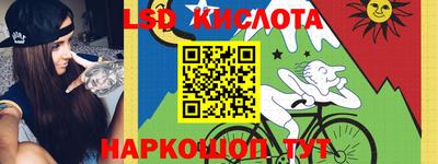 ГАЛЛЮЦИНОГЕННЫЕ ГРИБЫ Канаш