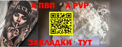 мет Кандалакша