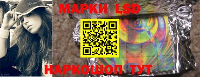 наркотики Камышлов