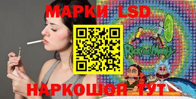 ГАЛЛЮЦИНОГЕННЫЕ ГРИБЫ Канаш