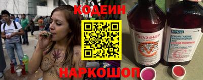 наркотики Камышлов