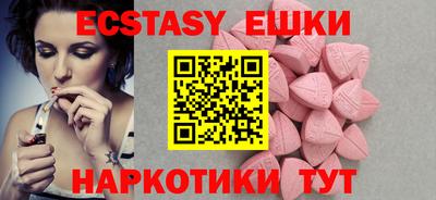 наркотики Камышлов