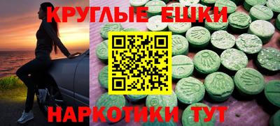 ГАЛЛЮЦИНОГЕННЫЕ ГРИБЫ Канаш
