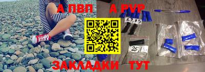 наркотики Камышлов