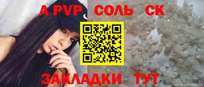 наркотики Камышлов