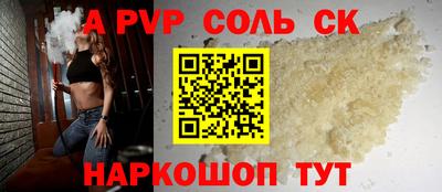 мет Кандалакша