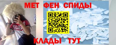 наркотики Камышлов