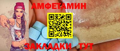 мет Кандалакша