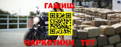 наркотики Камышлов
