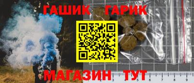 мет Кандалакша