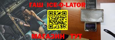мет Кандалакша