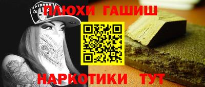 наркотики Камышлов