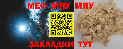 мет Кандалакша