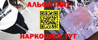 наркотики Камышлов