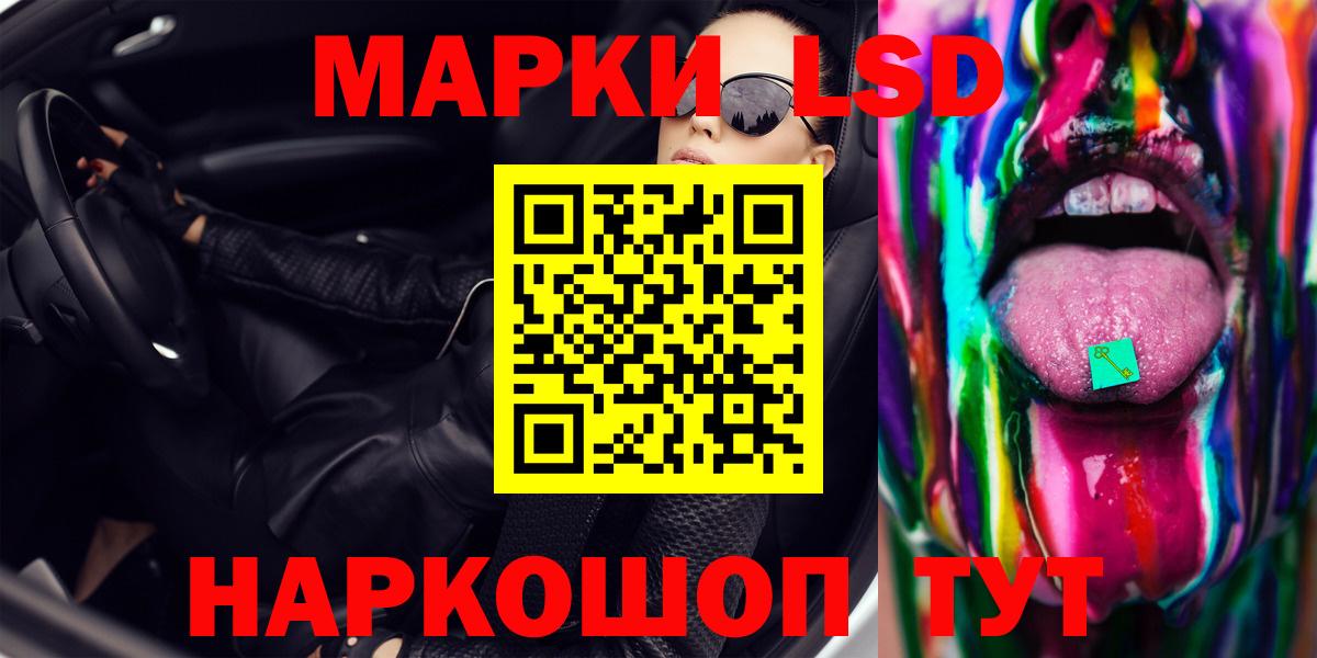 LSD-25 экстази ecstasy  Вход с VPN  ЛСД экстази ecstasy  Майкоп 