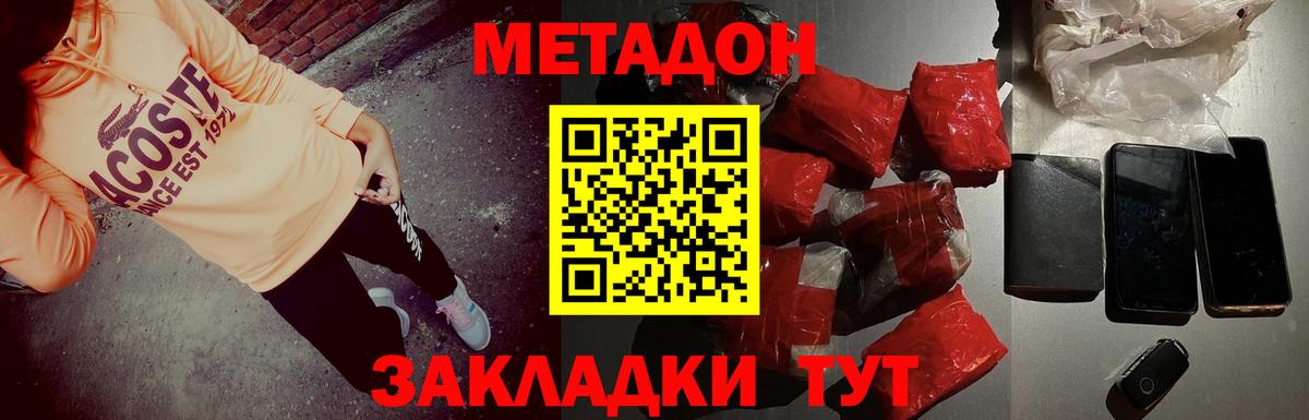 Майкоп  ГАШ  Конопля  Меф кристаллы  Вход с VPN  Магазины продажи наркотиков  ЭКСТАЗИ  КЕТАМИН 