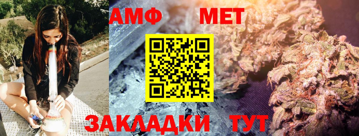 Первитин пудра Майкоп