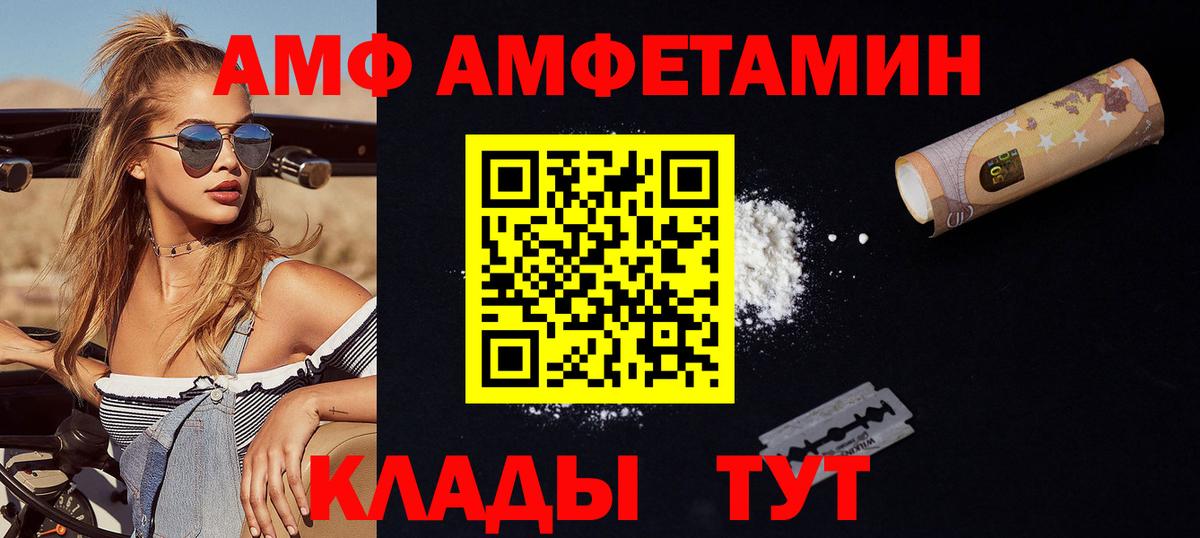 Майкоп  Метамфетамин  Вход с VPN  МЕТАМФЕТАМИН мет 