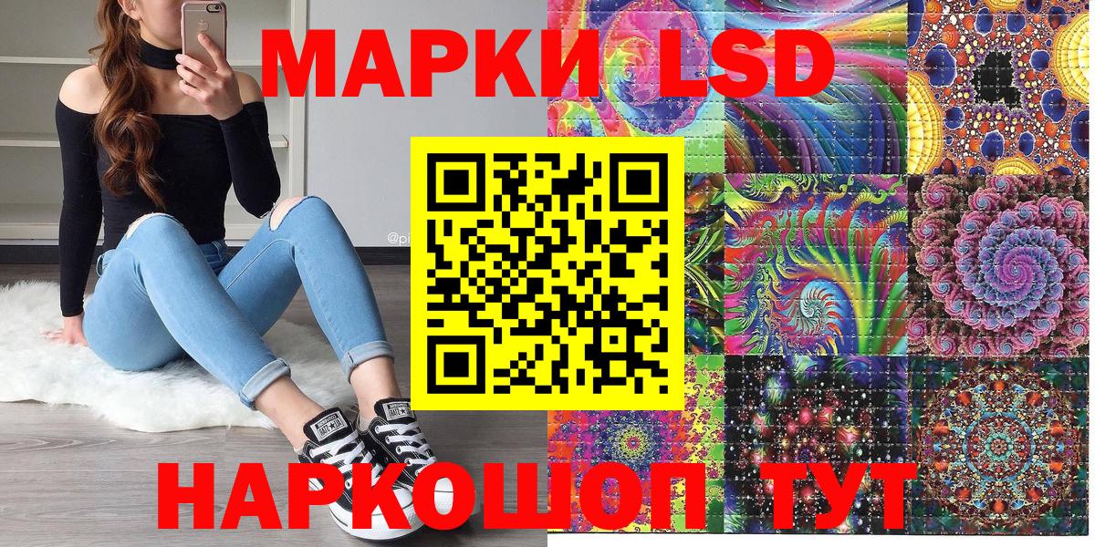 Марки N-bome 1,5мг  как найти закладки  Майкоп  Вход с VPN 