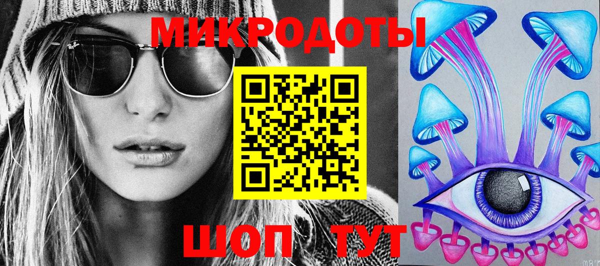 ТГК Майкоп