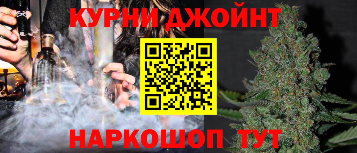 Бошки марихуана ГИДРОПОН Майкоп